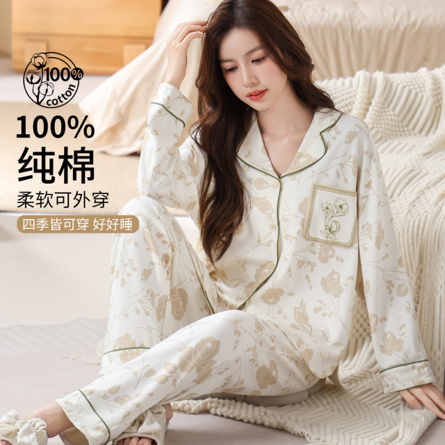 13600246.【100% 棉】云感糯软女士家居服套装亲肤透气轻盈自在