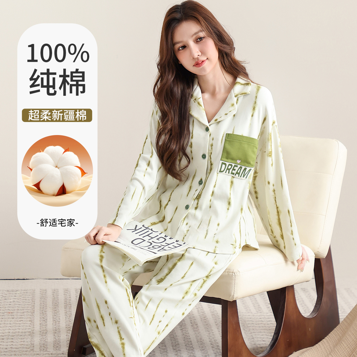 13600262.【亲肤透气】女士家居服套装100%棉植物印花居家舒适亲肤透气