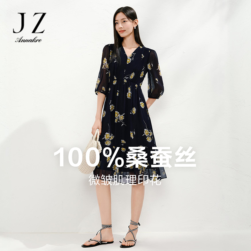 13602334.玖姿安娜蔻优雅100%桑蚕丝印花V领收腰连衣裙女夏季新款