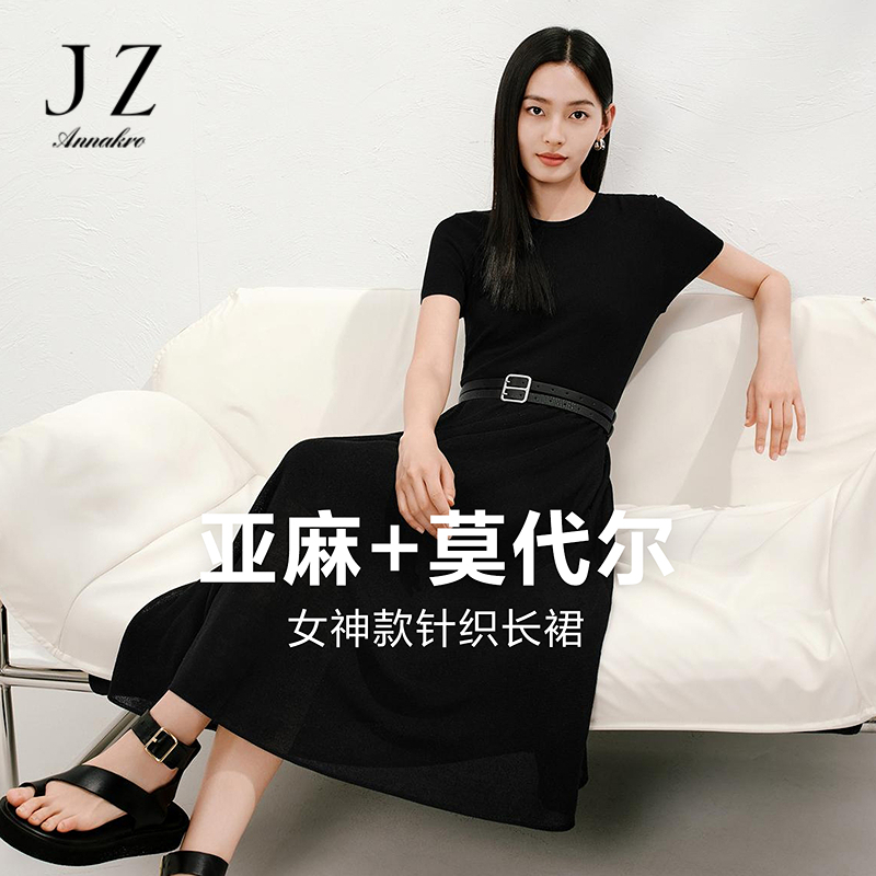 13602464.玖姿安娜蔻高智通勤气质超长女神款短袖针织连衣裙女夏季新款