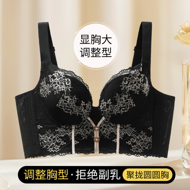13602859.【A-C云感杯】院线调整型内衣女聚拢提拉防下垂收副乳文胸罩
