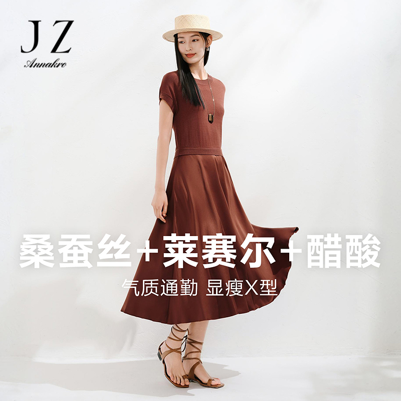13601870.玖姿安娜蔻气质老钱通勤风莱赛尔拼接假两件连衣裙女夏季新款
