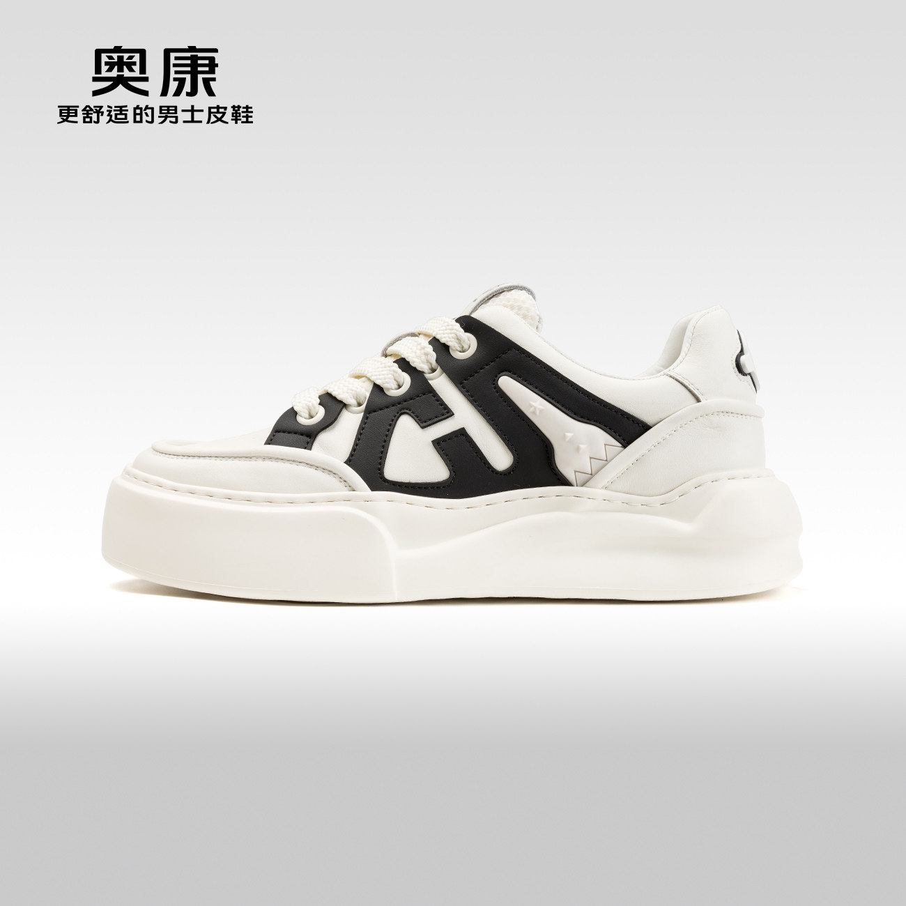 13603606.【舒适时尚】Aokang奥康男鞋 时尚运动板鞋男拼色舒适系带百搭潮鞋