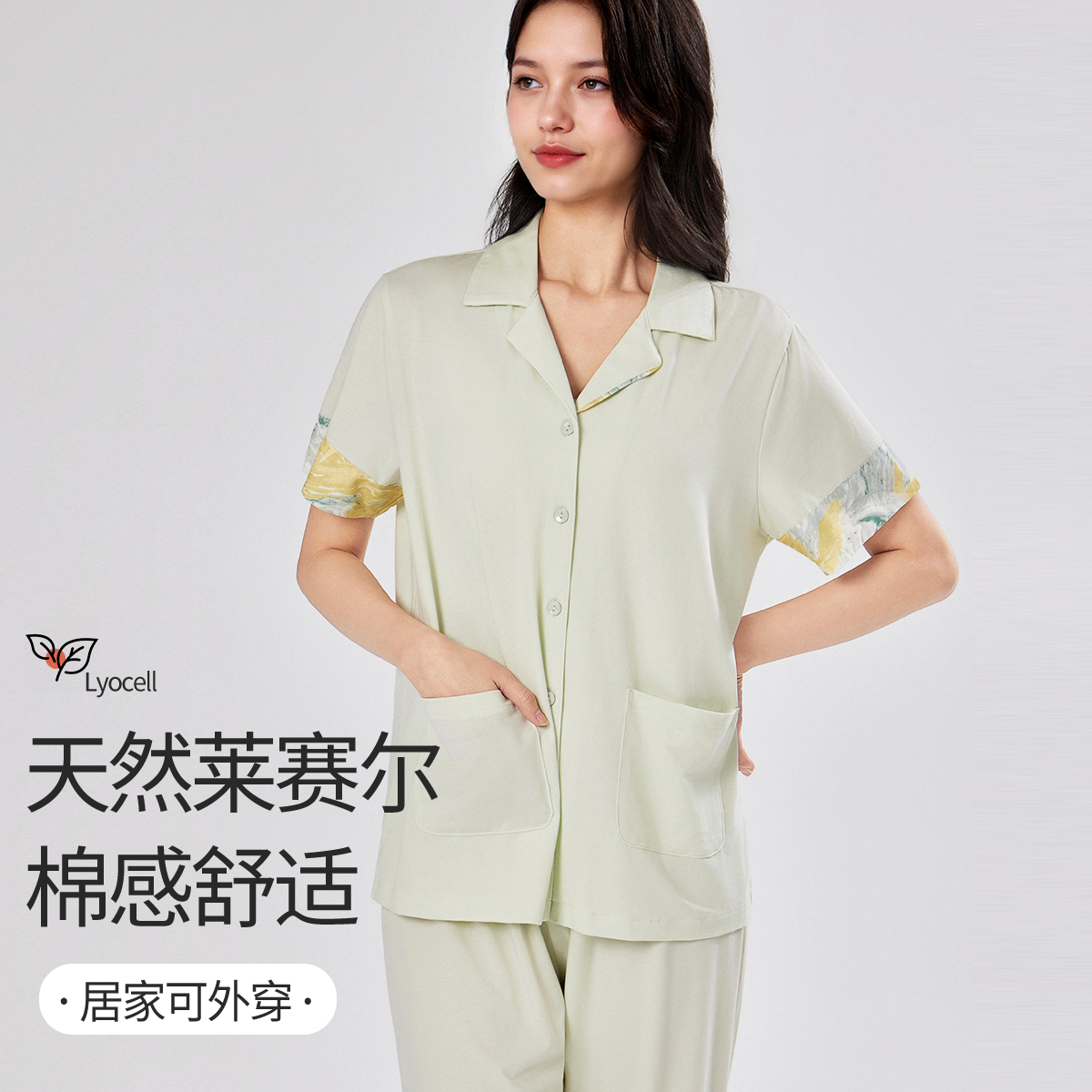 13602854.【莱赛尔】拼接精致袖口高级感春夏短袖家居服可外穿女士睡衣套装