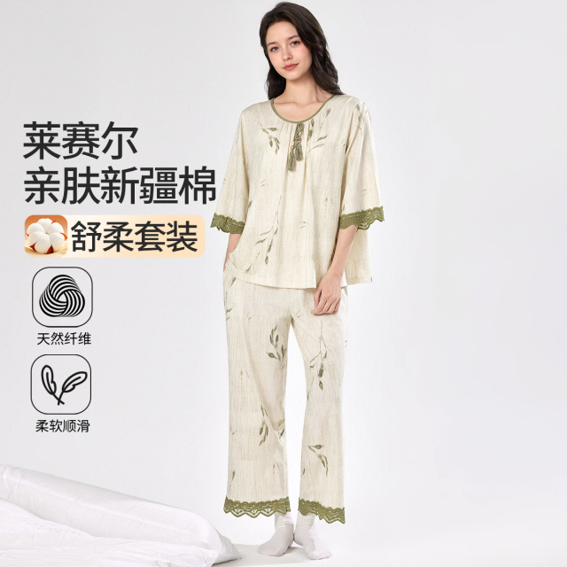 13602875.【两件装含莱赛尔】高级绵绸睡衣女休闲家居服套装短袖长裤可外穿