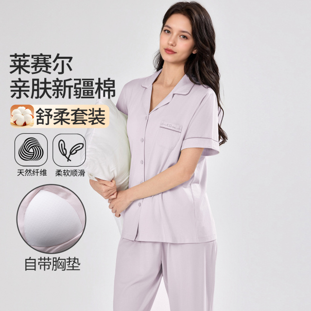 13602849.【含莱赛尔】绵绸亲肤高级感短袖睡衣女士家居服长裤休闲可外穿