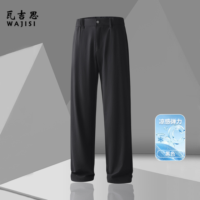 13601120.夏季新款半松紧锦氨高弹力休闲裤男士宽松直筒顺滑抗皱长裤子