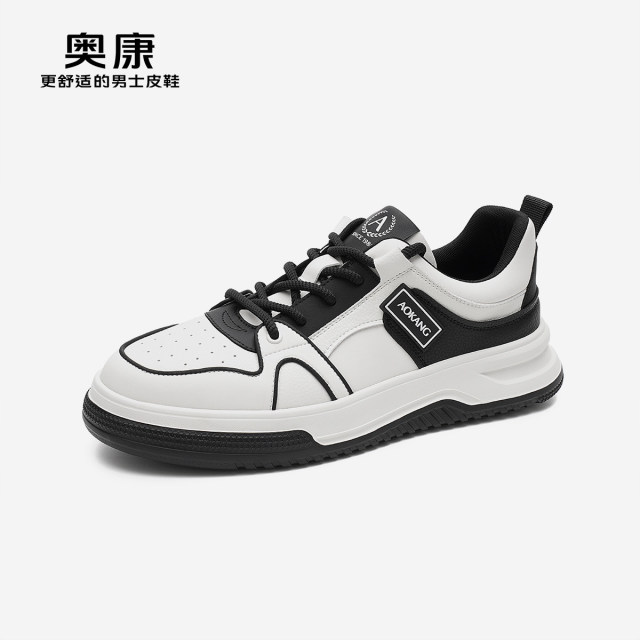 13603597.【潮流撞色】Aokang奥康时尚休闲鞋男经典撞色透气休闲鞋