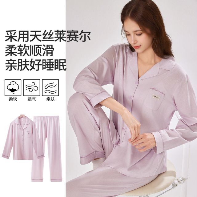 13602851.带胸垫【莱赛尔】春夏松弛感柔软可外穿女士休闲家居服套装睡衣
