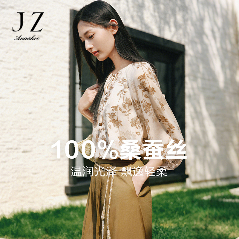 13603120.【100%桑蚕丝】玖姿安娜蔻雅致印花中袖上衣女夏季新款