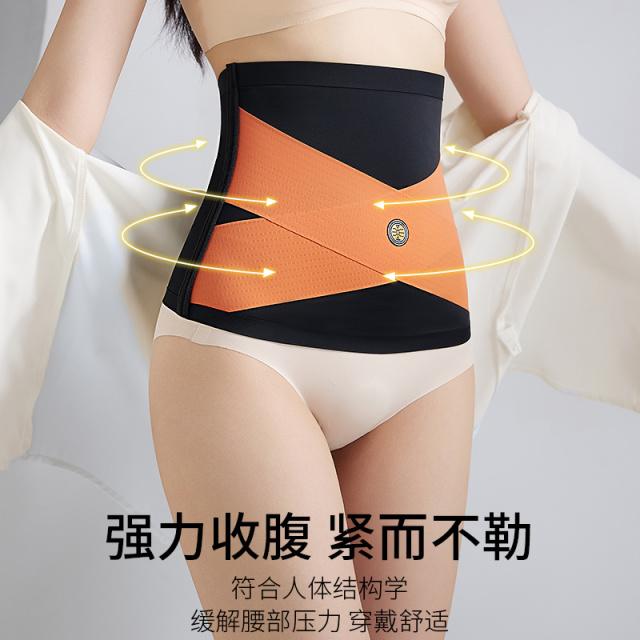 13602079.婷美无痕交叉能量石收腹带女束腰收腰束腰产后强力收小肚子小蛮腰