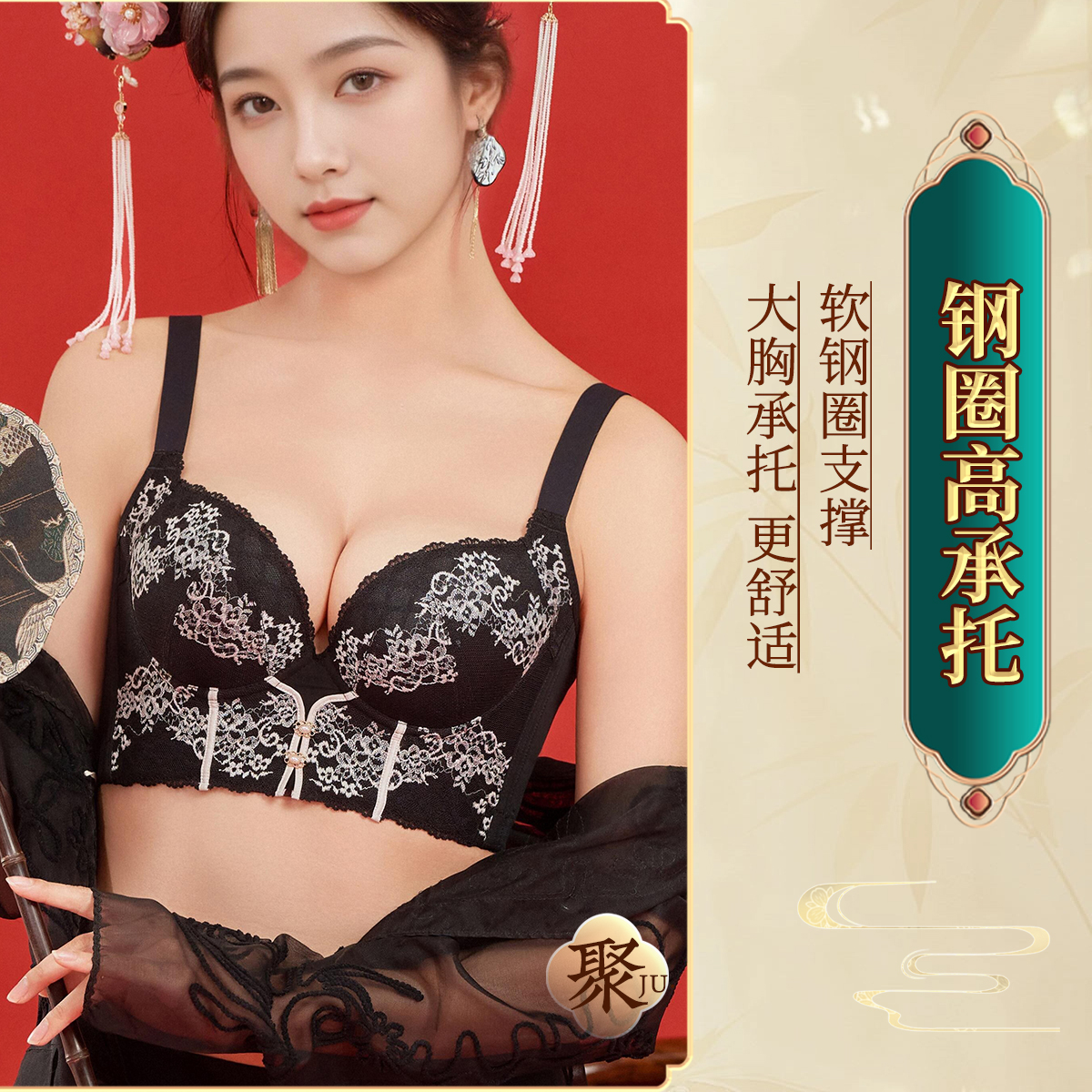 13602857.记忆钢圈云感棉文胸内衣聚拢防下垂外扩收副乳上托调整型女士