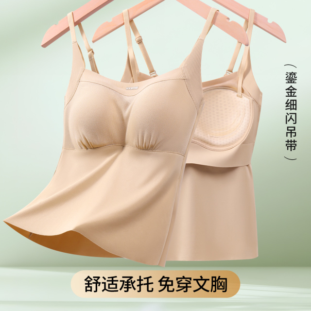 13602860.【带文胸垫】鎏金细闪高级感显瘦美背吊带打底上衣可外穿内衣背心