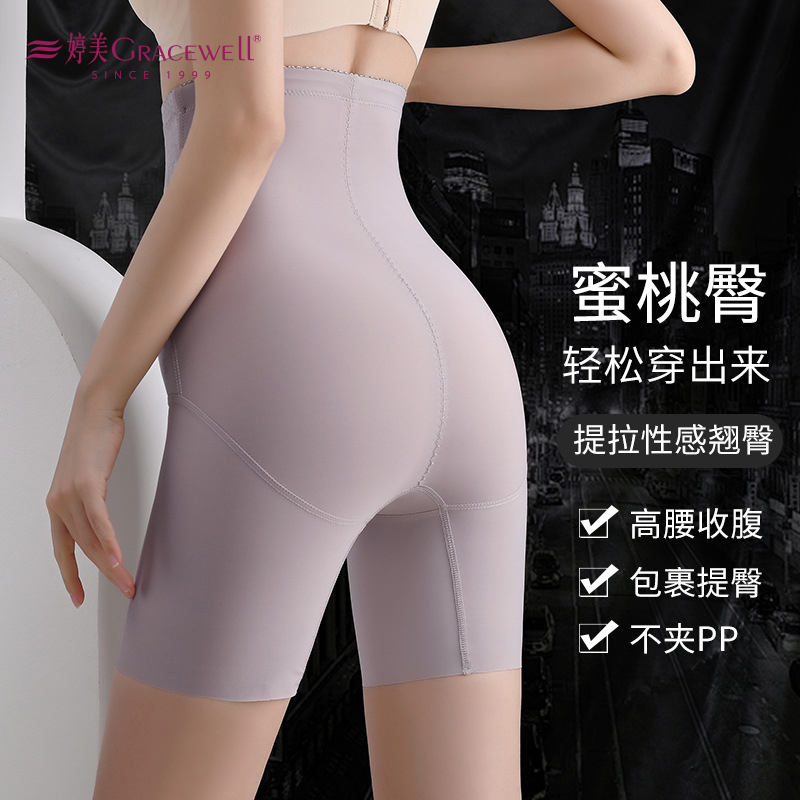 13601498.婷美【买一送一】拉链双层收腹提臀裤塑型加肥加大无痕美体平角内裤女