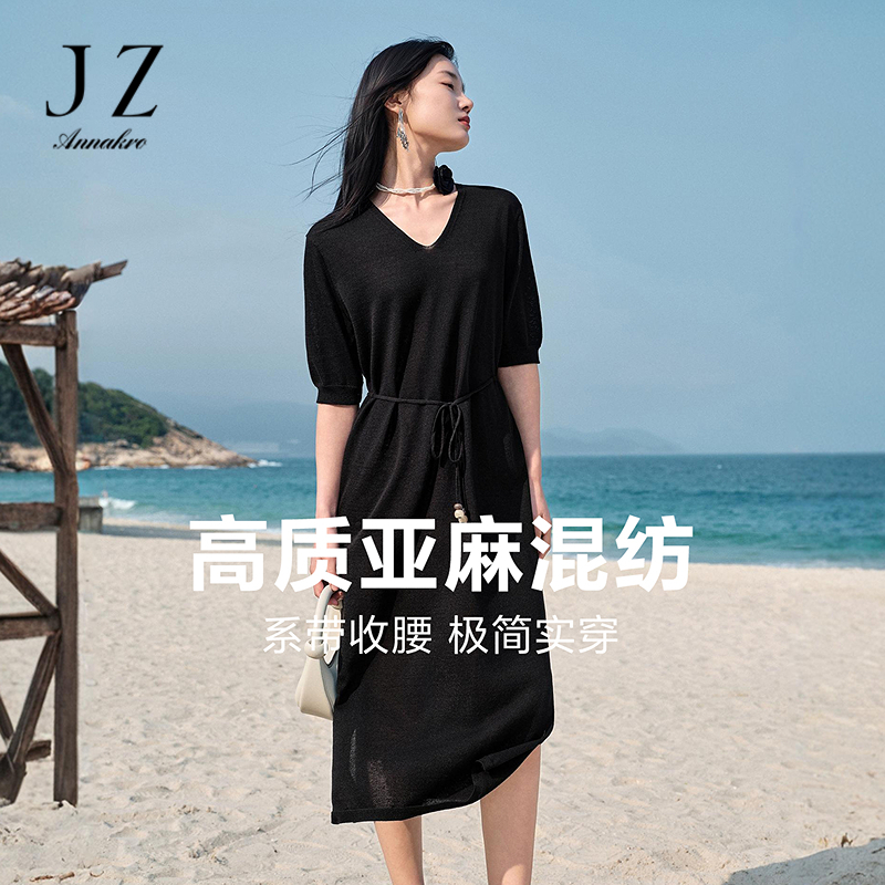 13601805.玖姿安娜蔻极简优雅通勤收腰短袖针织衫连衣裙女夏季新款