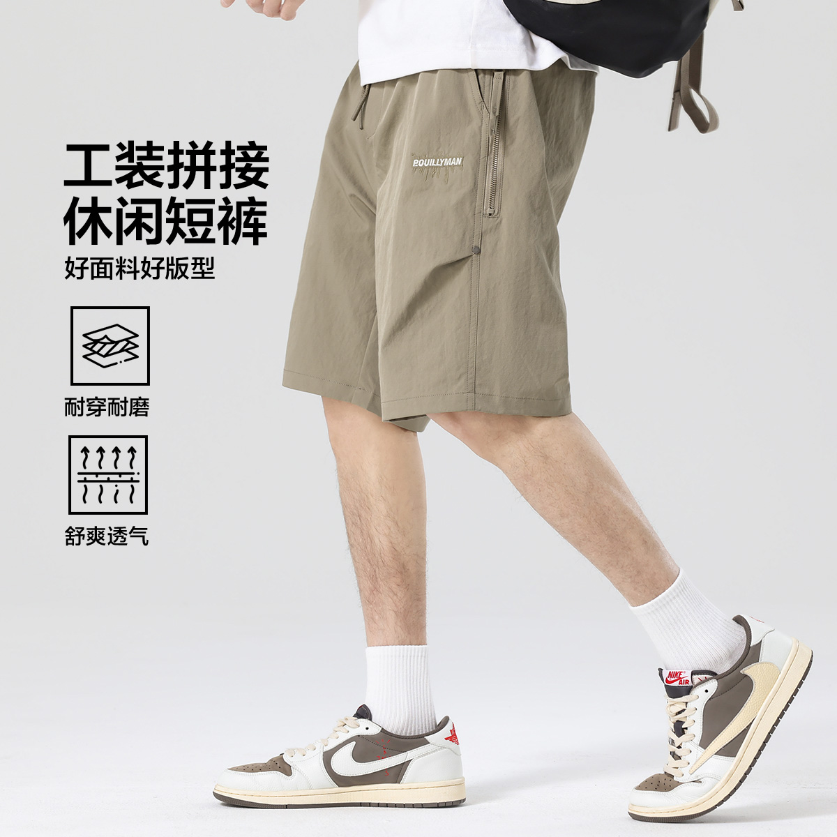 13612836.布衣传说【工装拼接】户外拼接柔软轻薄工装刺绣直筒男式休闲短裤