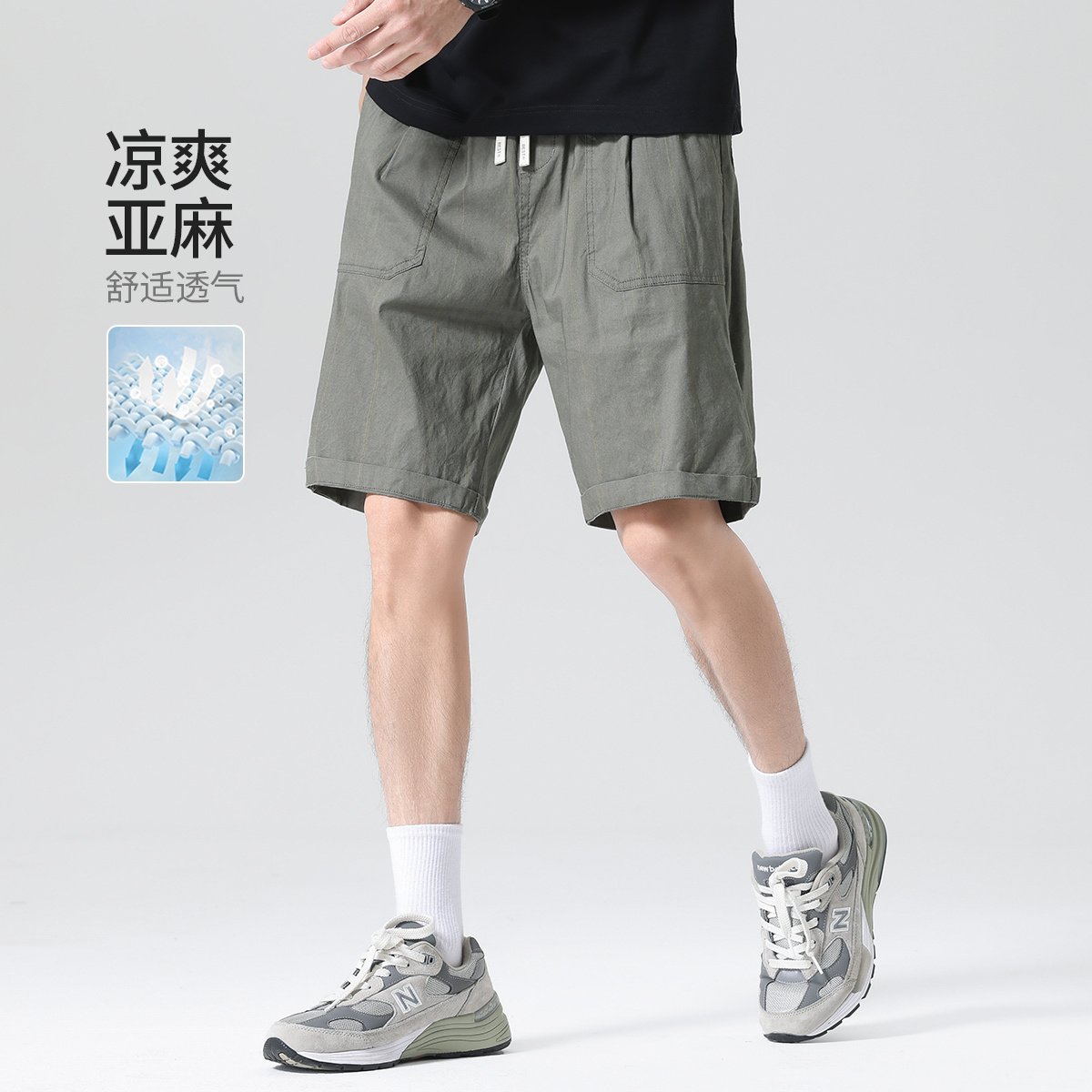 13612506.布衣传说 苎麻混纺 夏季薄休闲短裤男士外穿宽松亚麻五分裤子中裤