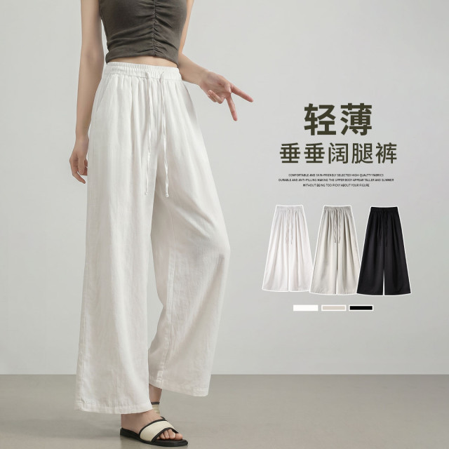 13605580.【卷边直筒】高腰阔腿裤女2026夏季时尚高级感显瘦百搭休闲裤