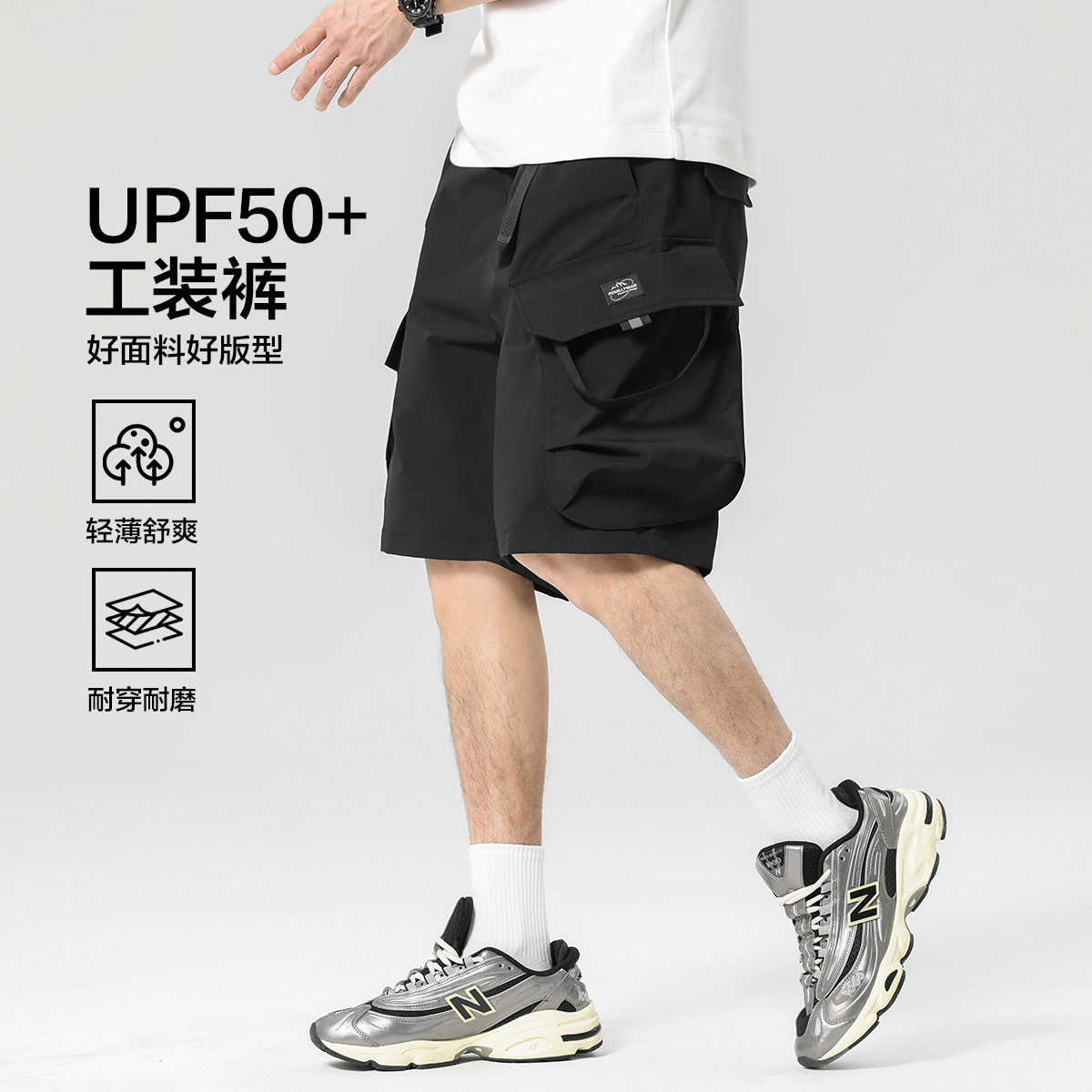 13612841.布衣传说【防晒工装】工装户外薄款UPF50+大口袋男式休闲短裤
