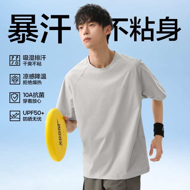 13612513.布衣传说UPF50+凉感T恤男10A抗菌吸湿排汗防晒轻薄户外印花运动短袖
