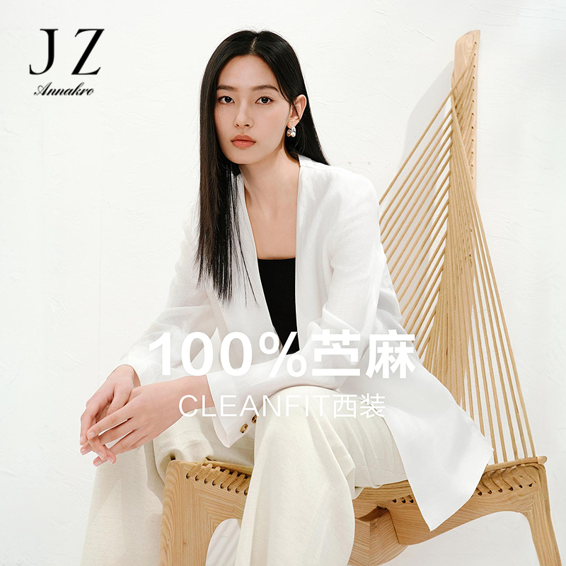 13604414.玖姿安娜蔻极简通勤100苎麻大口袋一粒扣中长西装女夏季新款
