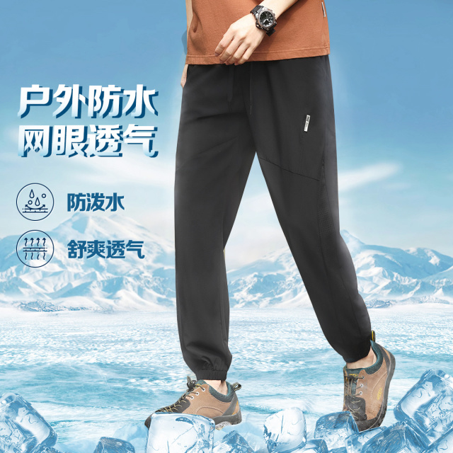 13612505.布衣传说【户外三防】凉爽垂感网眼微弹拼接微阔束脚男式休闲裤