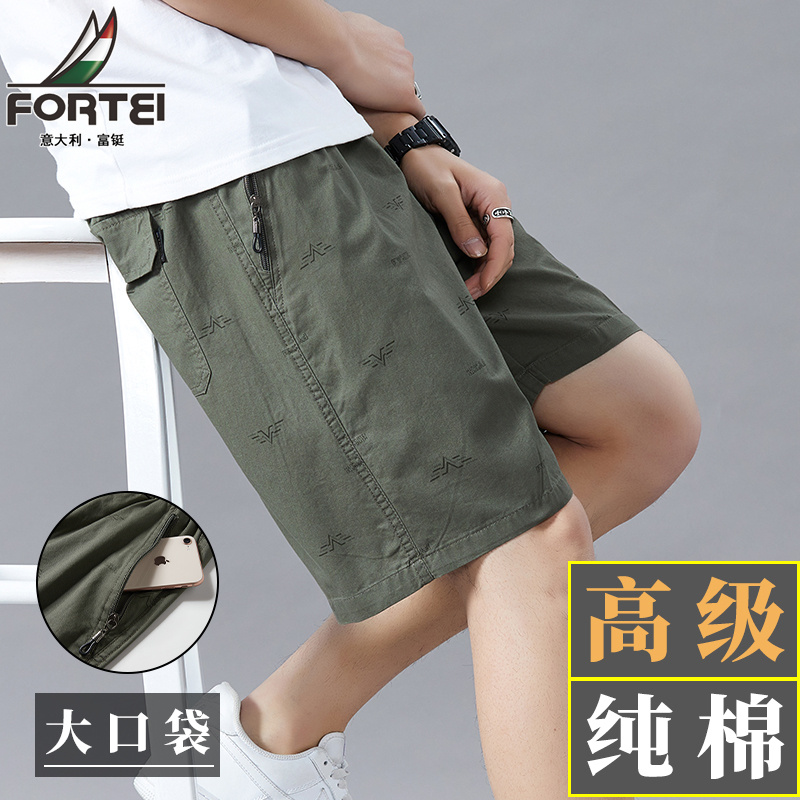 13613052.富铤【纯棉】短裤男夏季轻薄透气工装短裤青年休闲百搭沙滩短裤五分裤