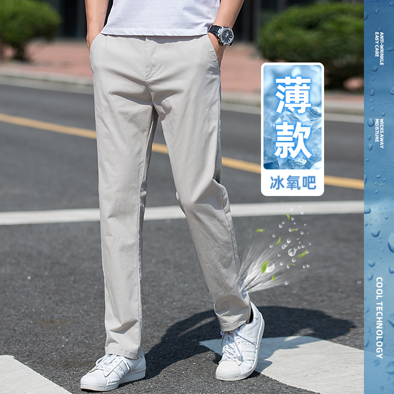 13604021.裤子男款2026夏季新款男士休闲裤宽松直筒薄款透气西裤男裤长裤子