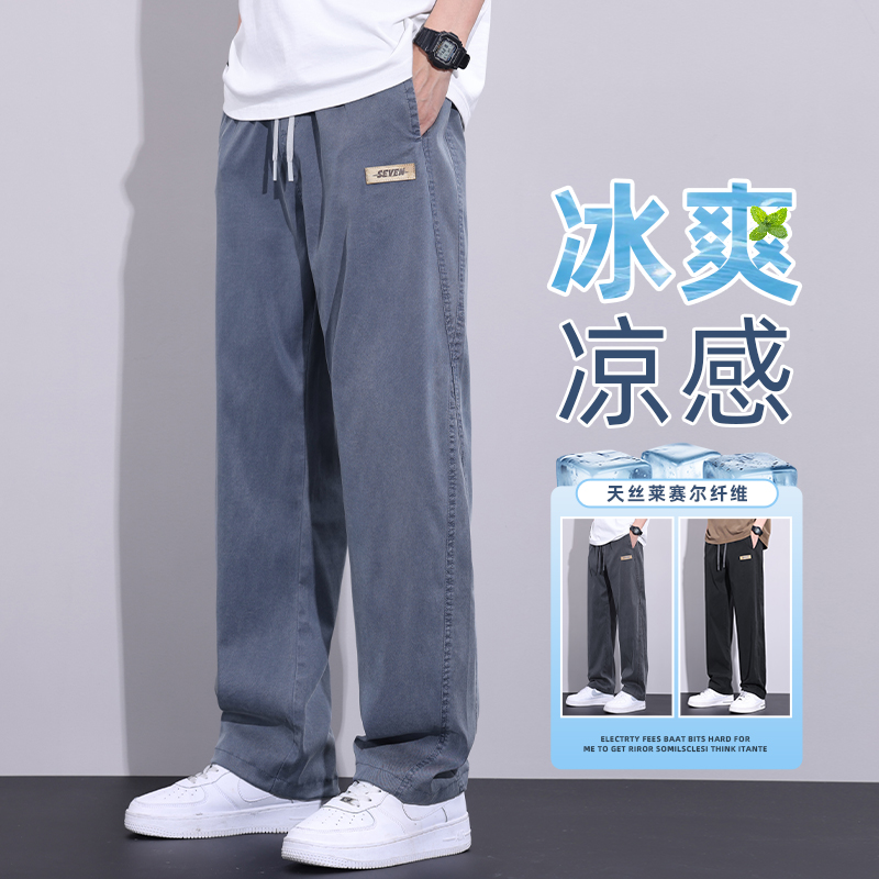 13604026.莱赛尔天丝休闲裤男士2026新款夏季薄款潮牌宽松直筒仿牛仔裤子
