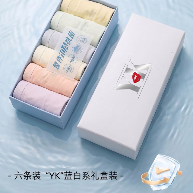 13612781.派邦奴26年新款6条装简约高弹加长裆中腰莫代尔女士内裤ax