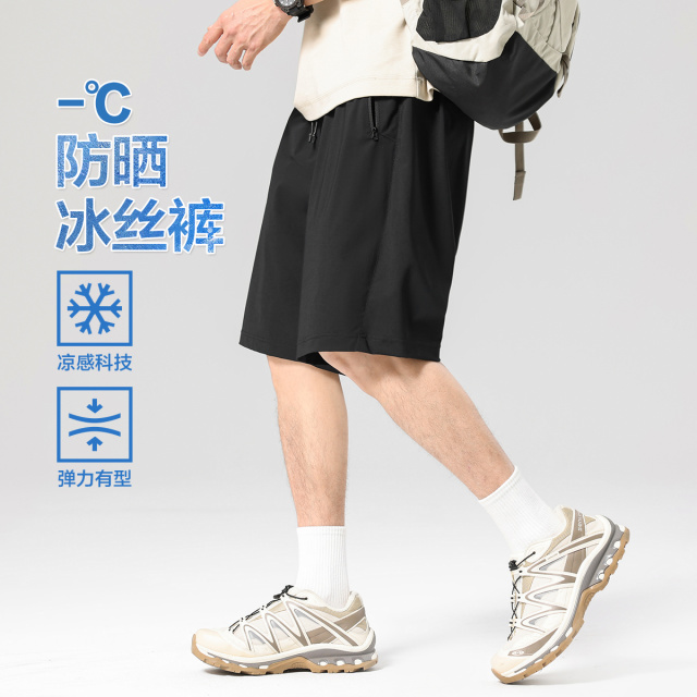 13612835.布衣传说【冰丝凉感防晒】UPF50+轻薄冰肌空调裤自由弹男式休闲短裤