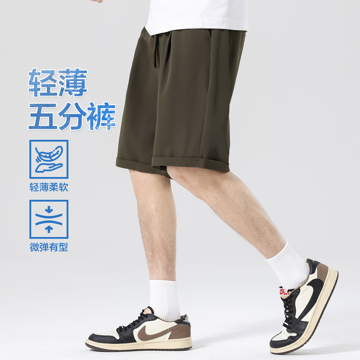 13612837.布衣传说【轻薄垂顺】夏季简约通勤五分裤轻薄垂感男式休闲短裤
