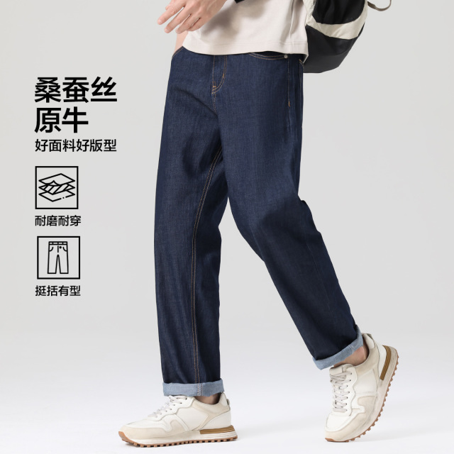 13612825.布衣传说 8oz轻磅桑蚕丝 原色牛仔裤子男士夏季薄款宽松直筒长裤