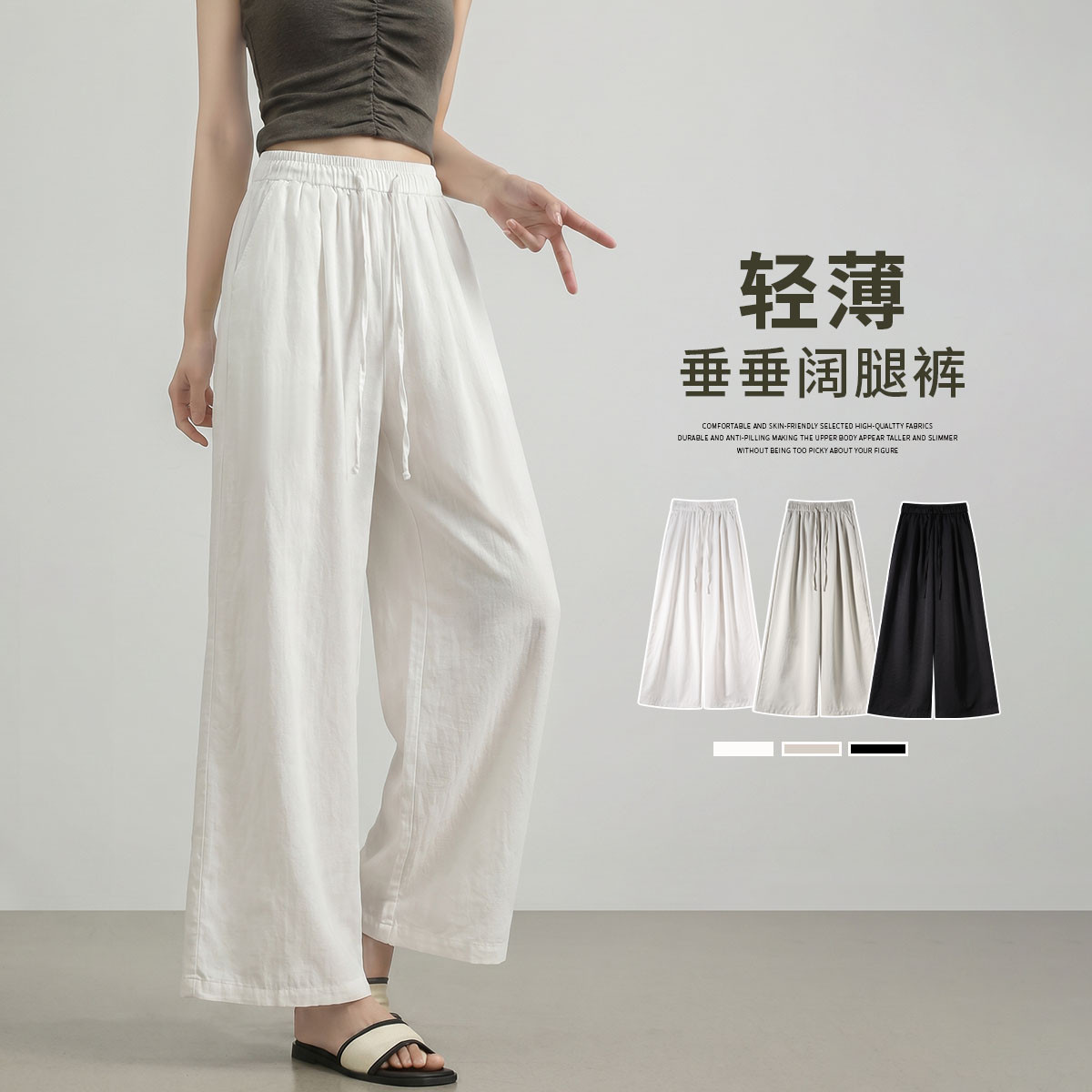 13605580.【卷边直筒】高腰阔腿裤女2026夏季时尚高级感显瘦百搭休闲裤