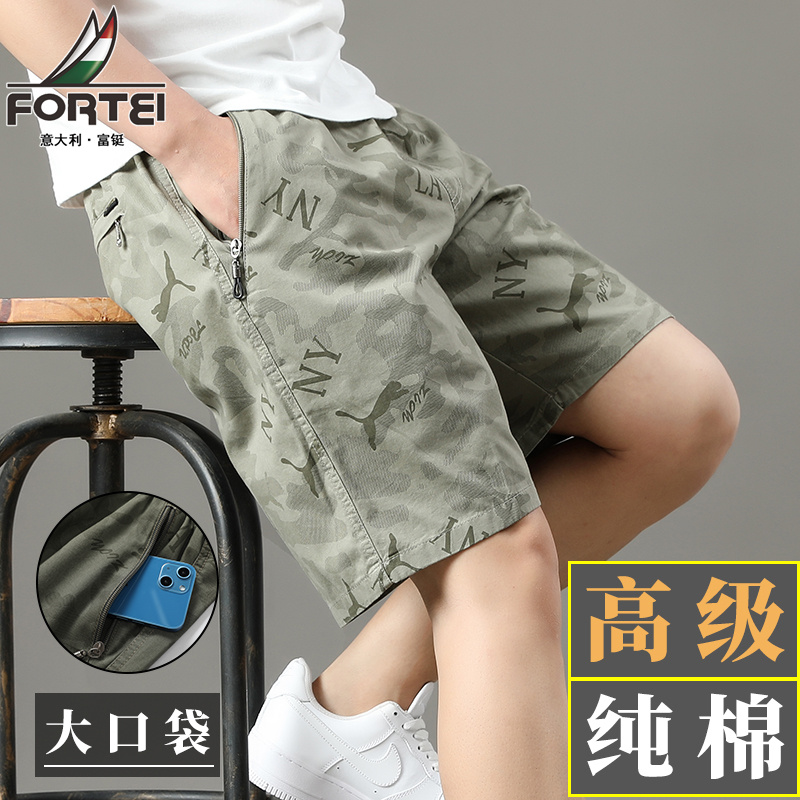 13613053.富铤【纯棉】短裤男夏季轻薄透气工装短裤青年休闲百搭短裤五分裤