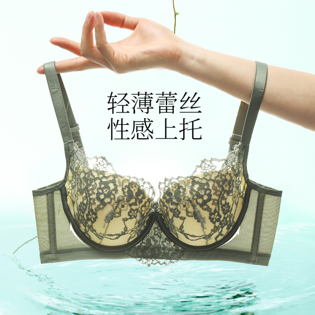 13611954.【记忆钢圈提拉聚拢上托】性感蕾丝小胸聚拢大胸显小调整型文胸罩