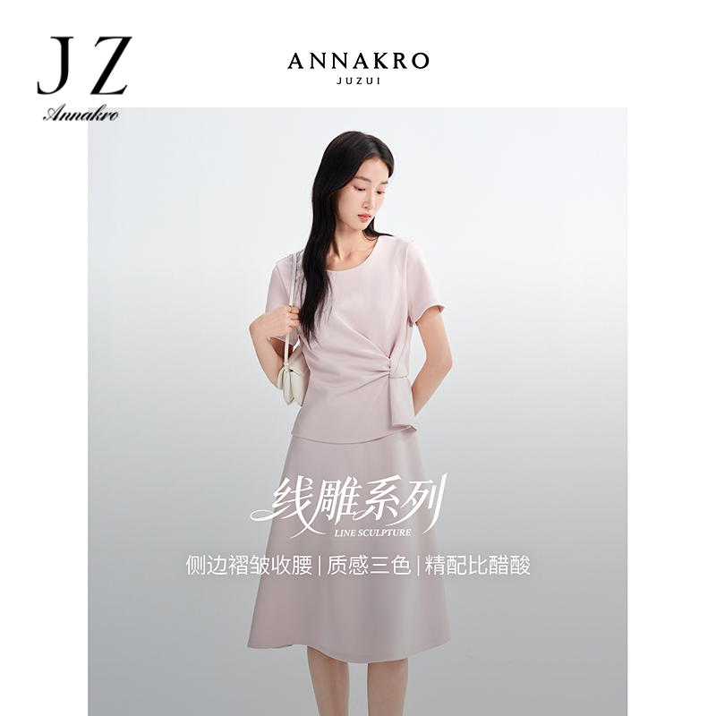 13604463.【线雕裙】玖姿安娜蔻通勤风扭结收腰假两件连衣裙女2026夏季新款