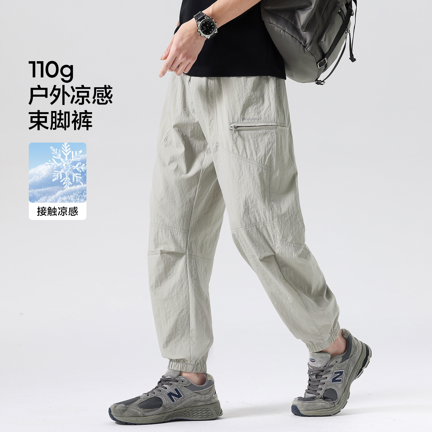 13612504.布衣传说【瞬间凉感】夏季户外工装运动松紧腰束脚裤男式休闲裤