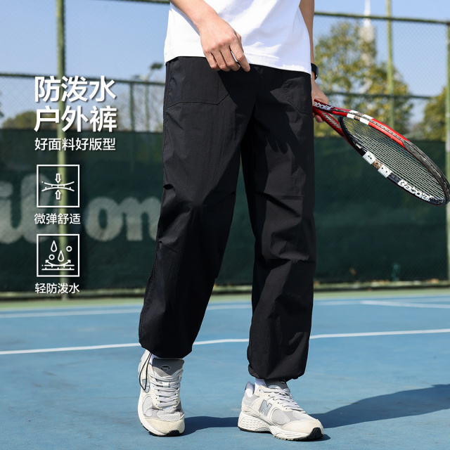 13616332.布衣传说 轻量户外防水 工装休闲裤子男款宽松直筒山系伞兵薄长裤
