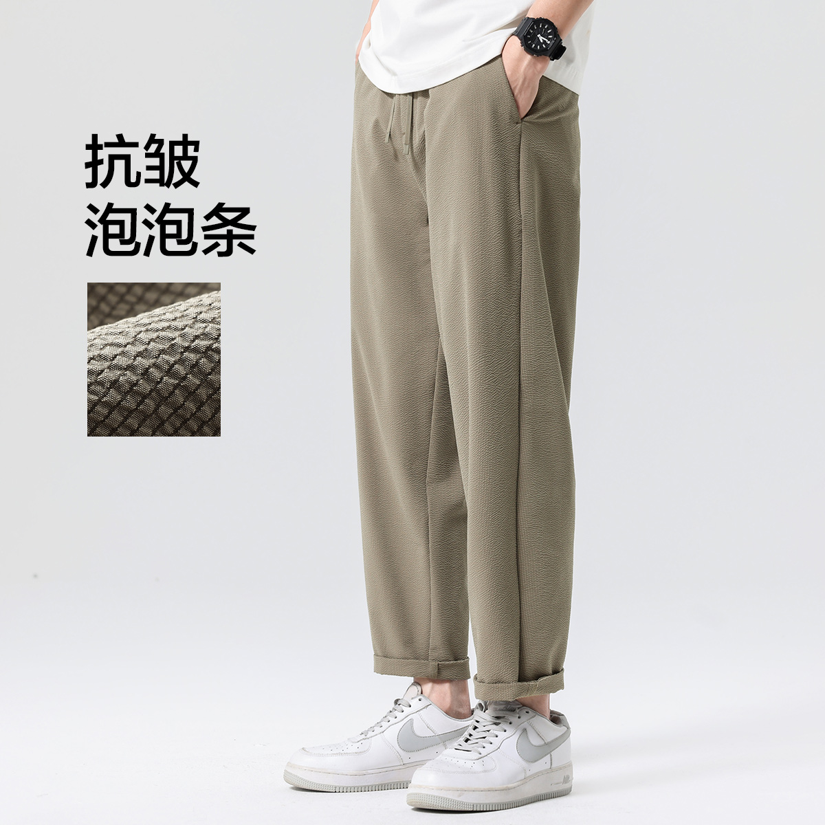 13616303.布衣传说 凉感泡泡纱 夏季薄款休闲裤子男士宽松直筒锥形冰丝长裤