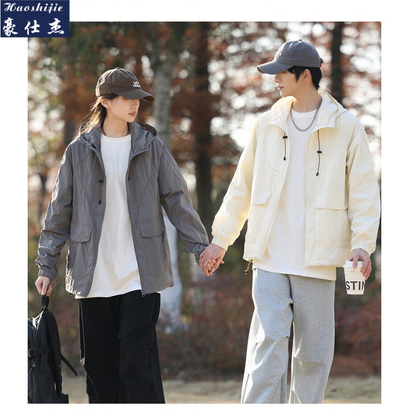 13613084.《百搭潮流》夏季男女同款防紫外线运动休闲百搭防风防晒夹克