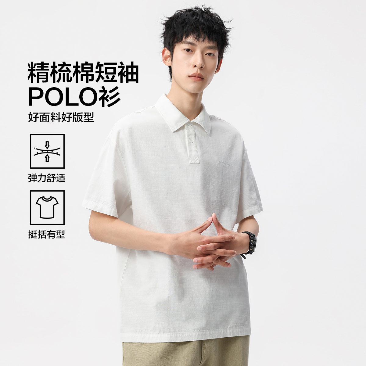 13616297.布衣传说 160g精梳棉 仿麻感翻领polo衫男士宽松纯色刺绣薄衬衫
