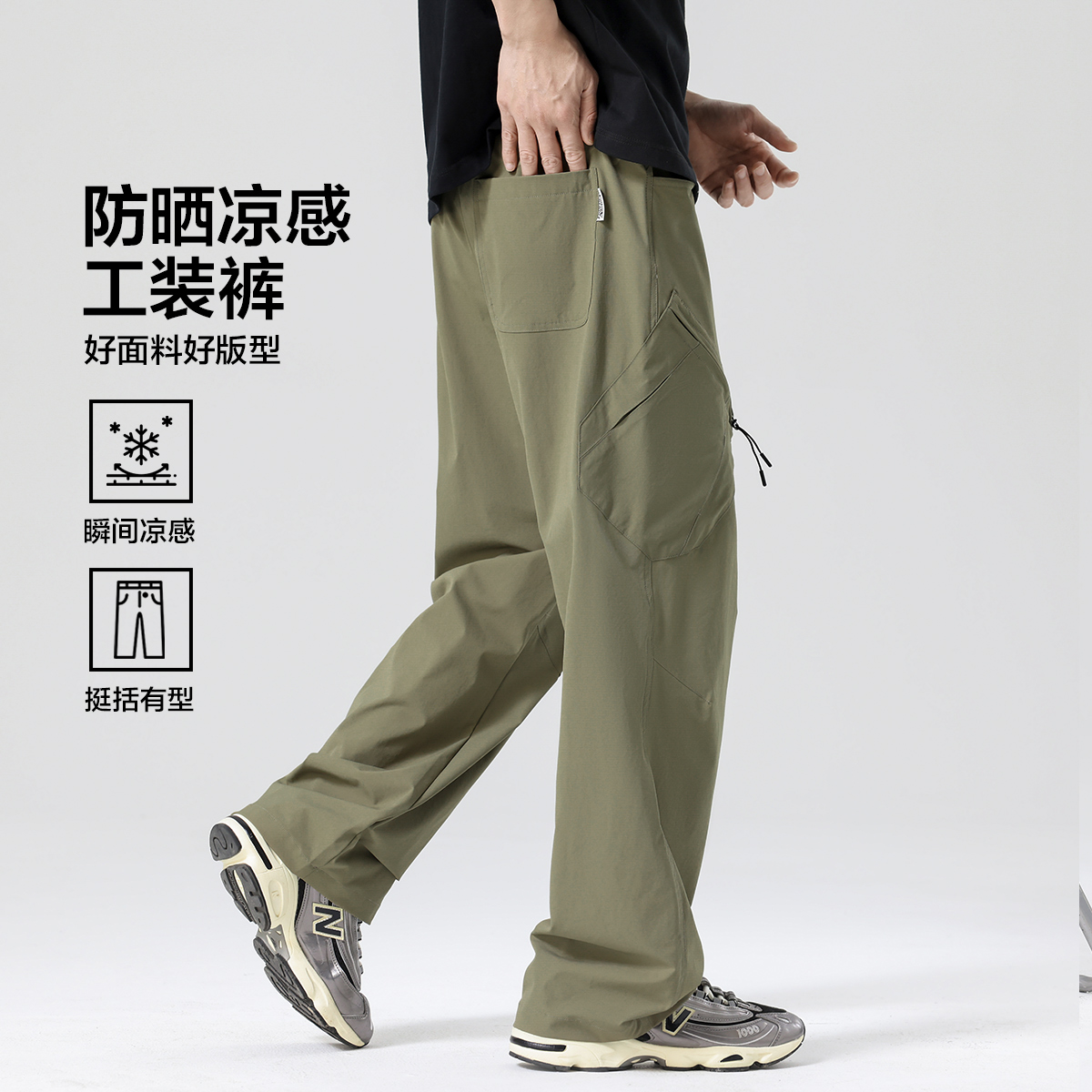 13616331.布衣传说【防晒凉感】户外多袋UPF50+登山工装裤轻薄直筒男式休闲裤