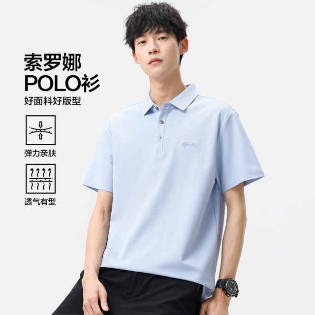 13616295.【索罗娜】薄款纹理垂顺亲肤柔软宽松休闲男式短袖POLO衫