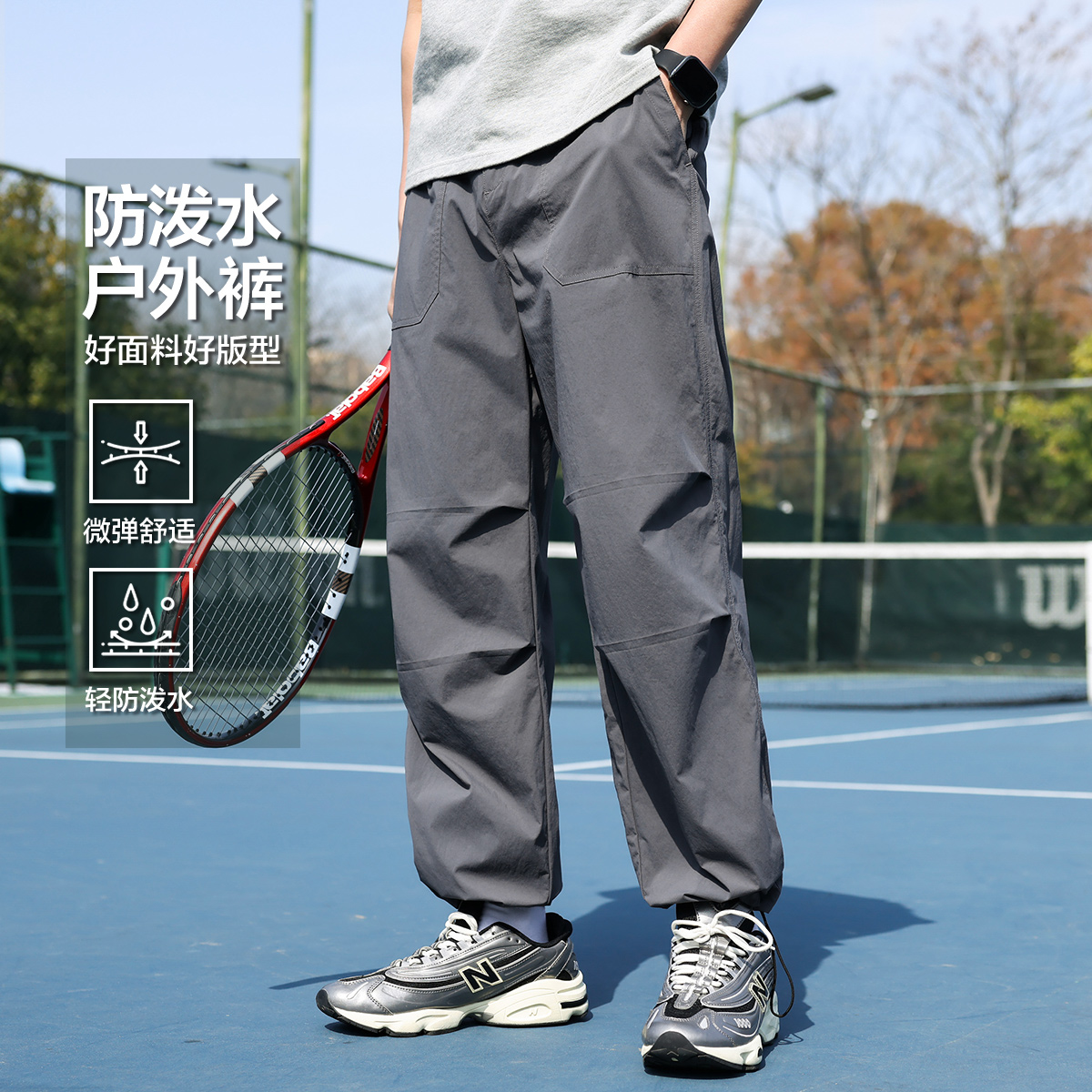 13616332.布衣传说 轻量户外防水 工装休闲裤子男款宽松直筒山系伞兵薄长裤