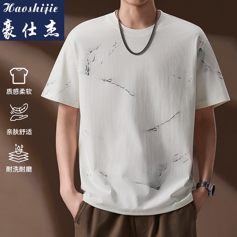 13613086.《百搭潮流》夏季新款青年短袖T恤潮流休闲短袖T恤