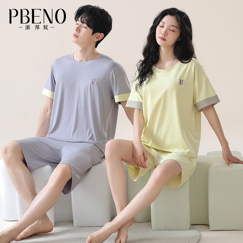 13618666.派邦奴带胸垫凉感亲肤短袖夏季可外穿家居服套装cx