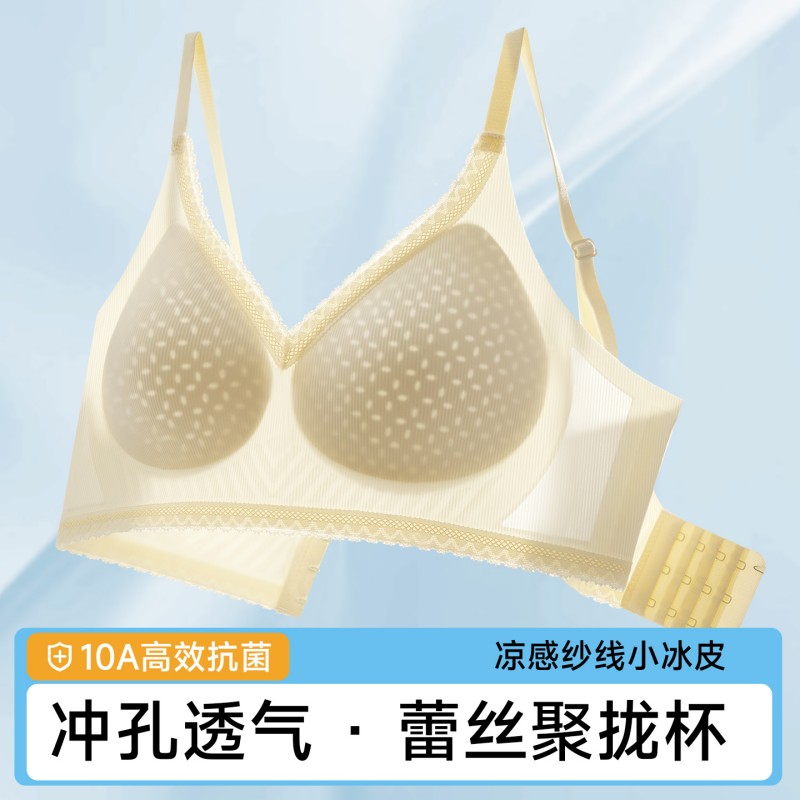 13618225.猫人夏季薄款小胸聚拢文胸收副乳防下垂凉感冰丝无痕美背
