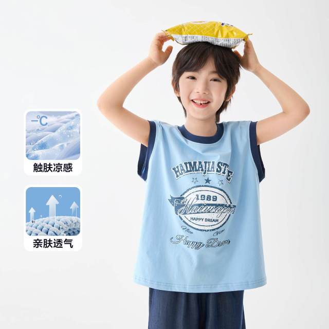 13692658.海妈家童装男童背心夏薄款2026新款儿童凉感无袖上衣青少年背心薄