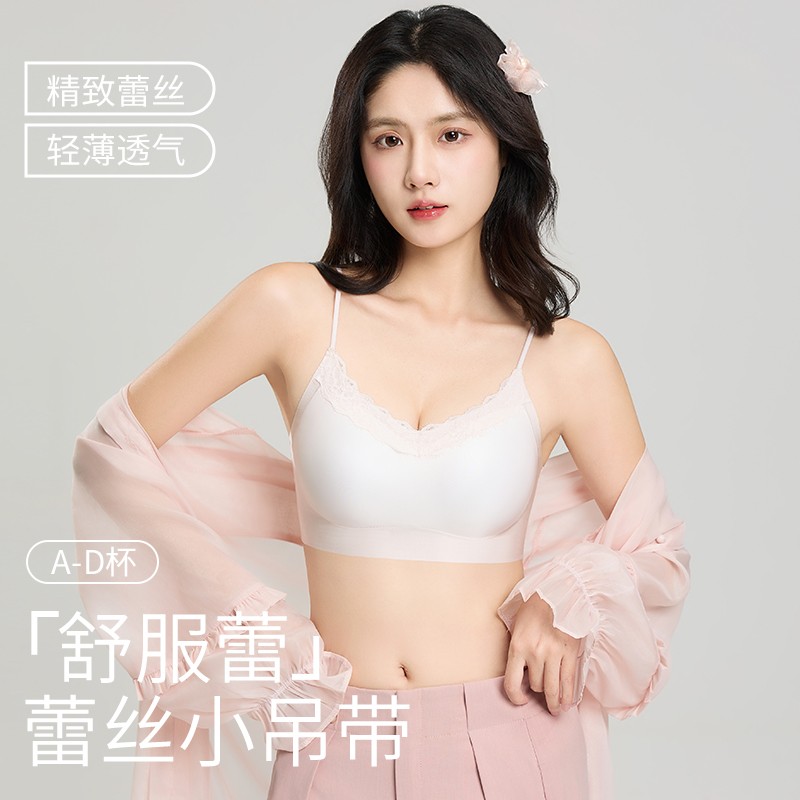 13618213.猫人少女文胸夏季冰丝凉感蕾丝细肩带小胸聚拢收副乳美背绝美内衣